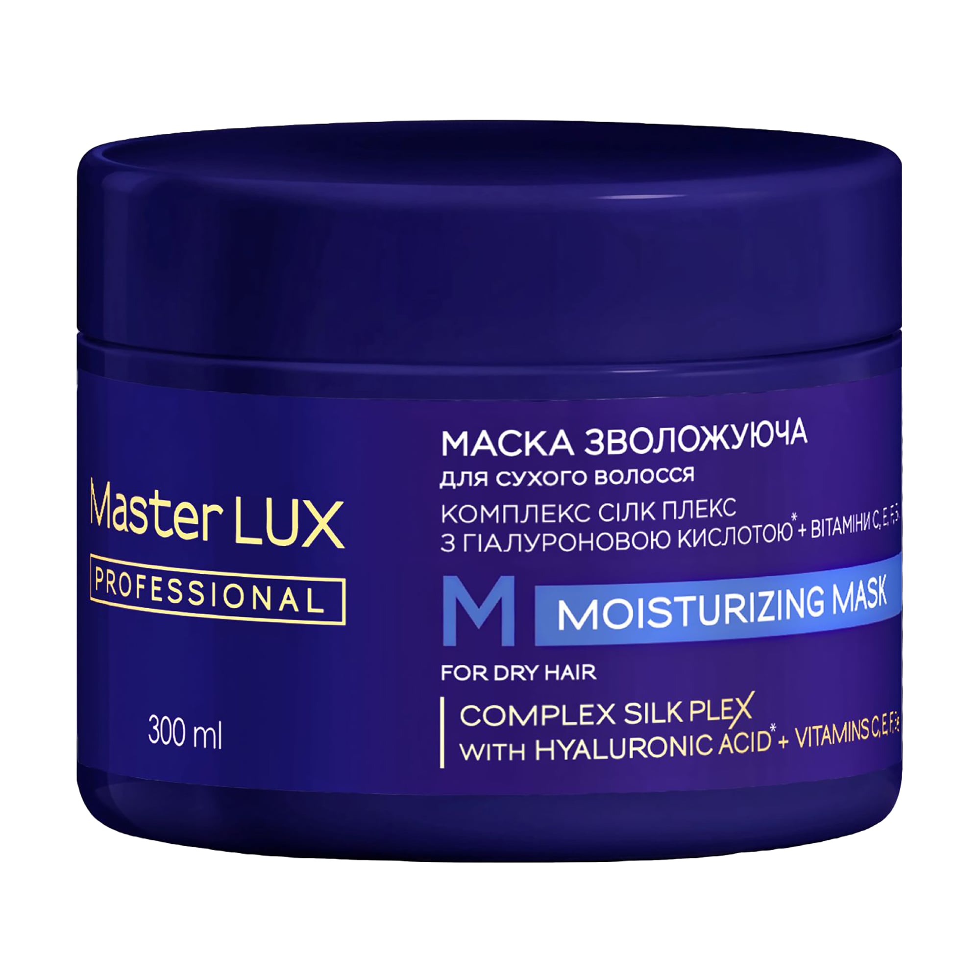 Зволожувальна маска Master LUX Professional Moisturizing Mask для сухого та ламкого волосся, 300 мл